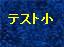 あいうえおかきくけこさしすせそたちつてとなにぬねのはひふへほまみむめもやゆよらり