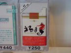 オムレツ（大人用レシピテスト） をつくったよ！