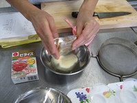 つくりかた