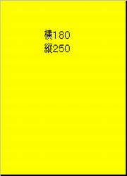 画像テスト６